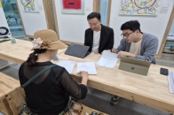 프로보노