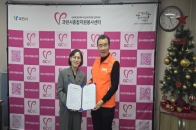 과천시립요양원과