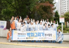 기업사회공헌활동