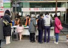 생명사랑봉사단